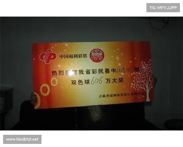 以苏州快三为核心,探索江苏省彩票市场创新与发展新机遇 以苏州快三为核心,探索江苏省彩票市场创新与发展新机遇