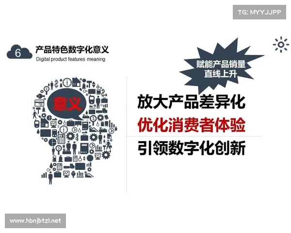 乒乓球改革新思路推动技术与规则创新提升全球竞争力 乒乓球改革新思路推动技术与规则创新提升全球竞争力